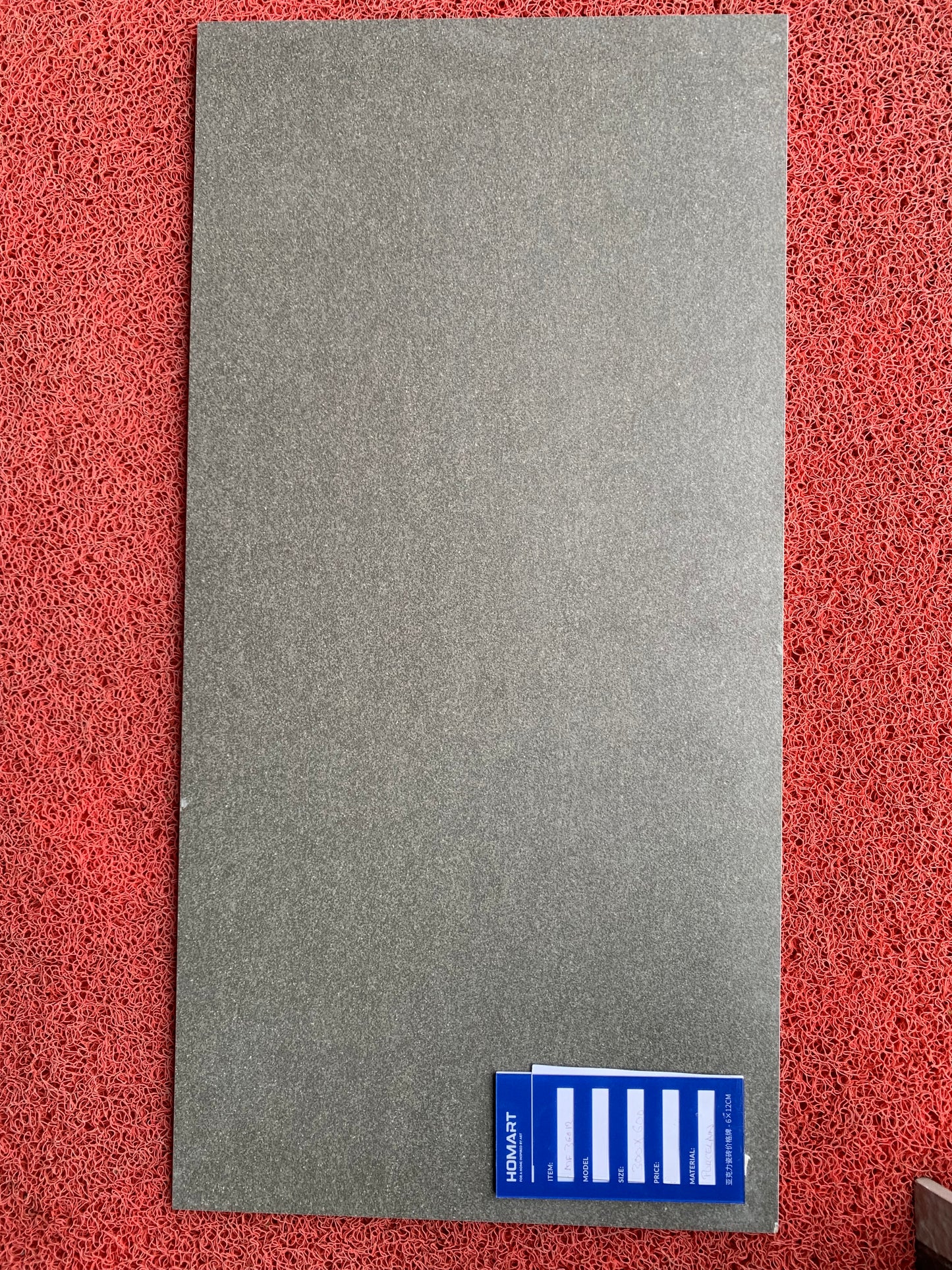 Dark grey 30cm * 60cm tile