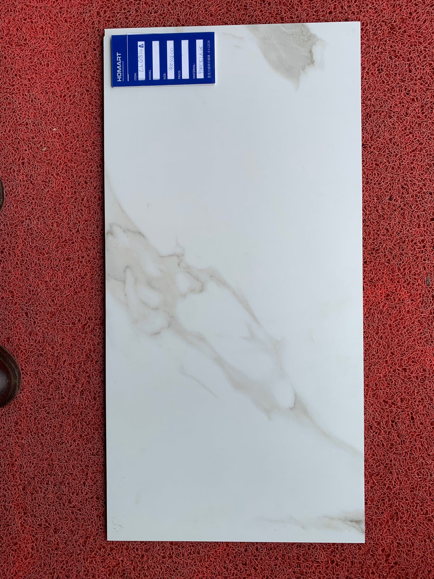 Missona white 30cm * 60cm tile