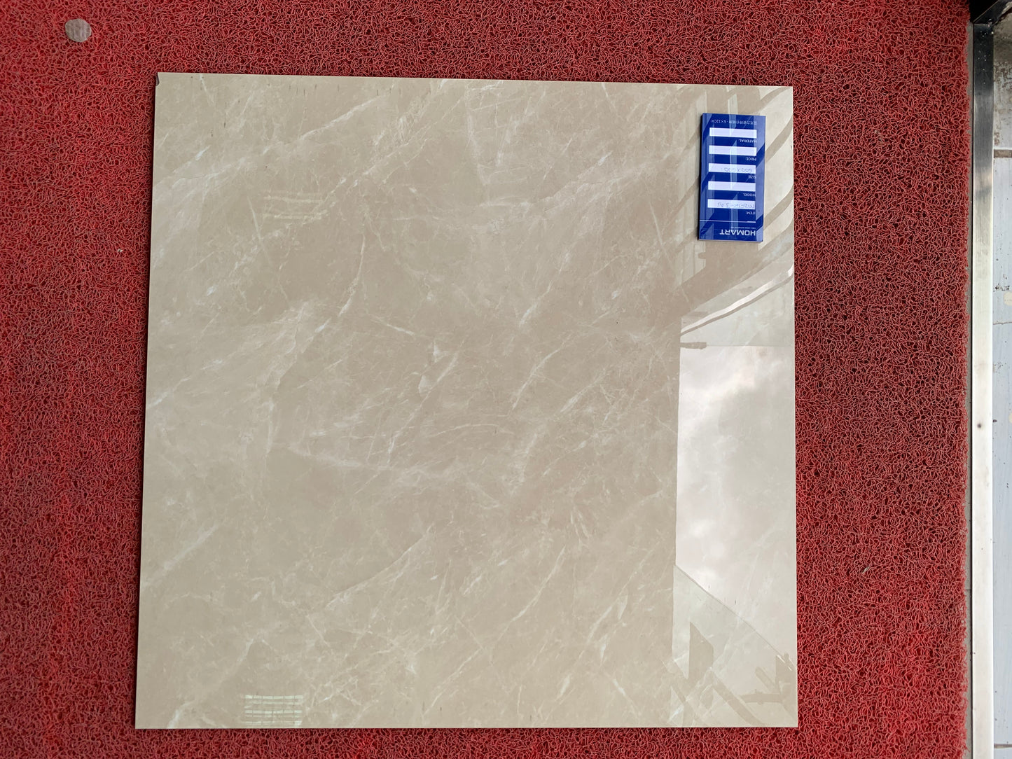 Blight Beige 60cm * 60cm tile