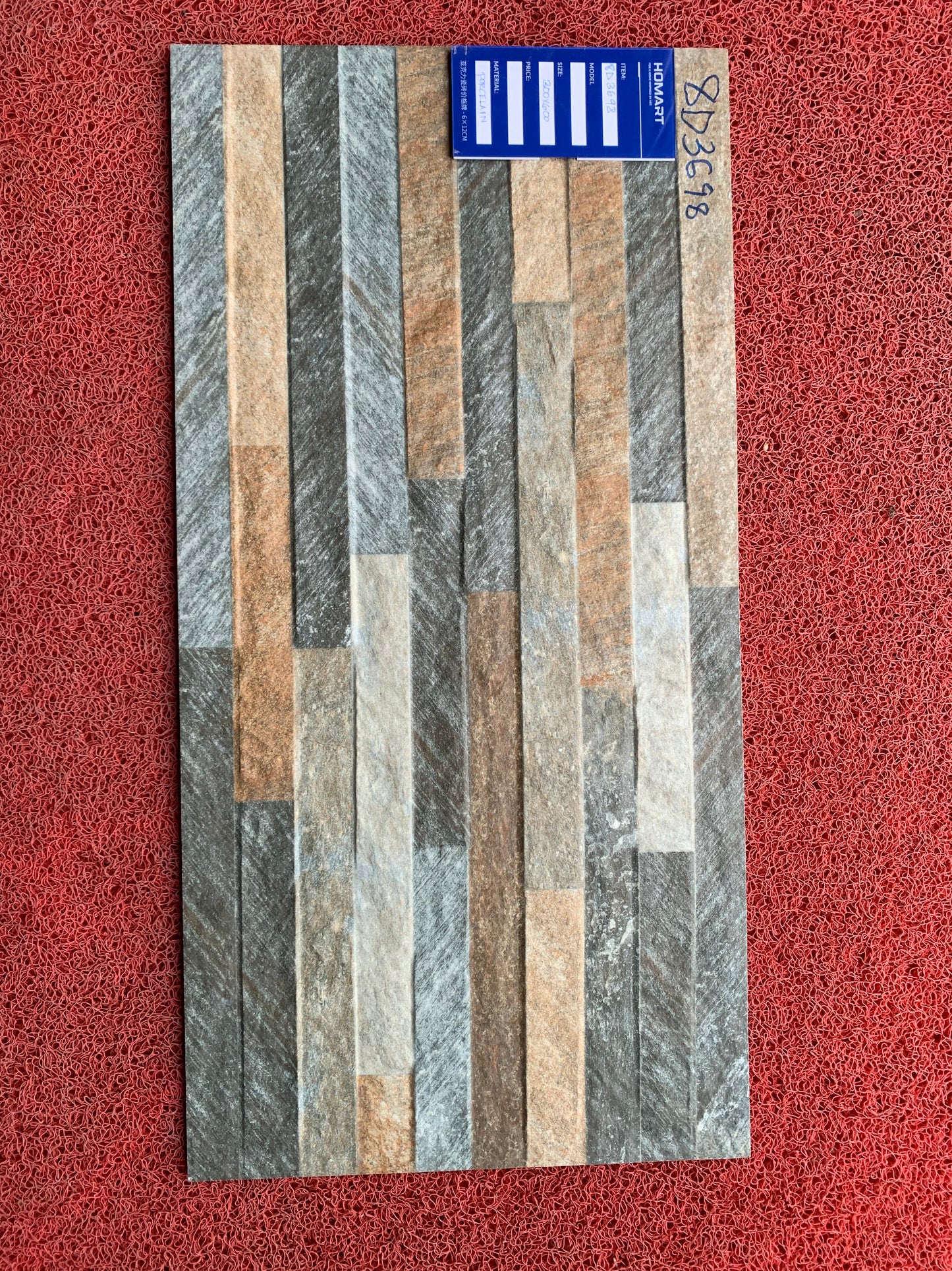 8D3698 Brown 30cm*60cm tile